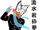 https://image.noelshack.com/fichiers/2017/47/4/1511461271-garou-llb-2.png
