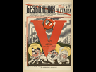 https://image.noelshack.com/minis/2017/51/4/1513868135-bezbozhnik-u-stanka-22-1929.png