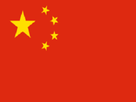 https://image.noelshack.com/minis/2018/05/2/1517339502-chine.png