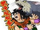 https://image.noelshack.com/fichiers/2018/06/6/1518269697-yamcha-90.png