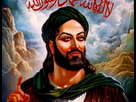 https://image.noelshack.com/minis/2018/12/4/1521752603-prophetmuhammad-shiarepresentation-630x487.png