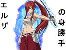 https://image.noelshack.com/fichiers/2018/14/6/1523135808-erza-instinct.jpg