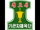 https://www.noelshack.com/2018-14-7-1523182177-kigwancha-sports-club-logo.png