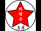 https://www.noelshack.com/2018-14-7-1523182269-573px-rimyongsu-sports-group-svg.png