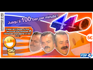 https://image.noelshack.com/minis/2018/15/4/1523527613-410ticketagratter.png