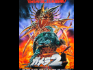 https://image.noelshack.com/fichiers/2018/20/6/1526749958-gamera2attackofthelegion-b1-japan-4.jpg
