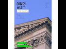 https://image.noelshack.com/fichiers/2018/20/7/1526830064-loona-yyxy-youth-youth-by-young-1526829226-qe7mxmk.jpg