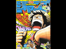 https://image.noelshack.com/fichiers/2018/22/1/1527533554-shonen-jump-2005-issue-52.png