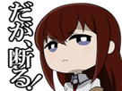 https://image.noelshack.com/fichiers/2018/23/6/1528555484-kurisu2.png