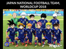 https://www.noelshack.com/2018-25-2-1529435823-japan-football-squad-at-worldcup.jpg