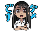 https://image.noelshack.com/fichiers/2018/25/2/1529438669-nagatoro-4.png