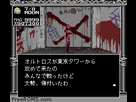 https://image.noelshack.com/minis/2018/26/2/1529972884-snes-kyuuyaku-megami-tensei-2.png