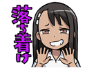 https://image.noelshack.com/fichiers/2018/30/5/1532724778-nagatoro-30.png