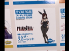 https://image.noelshack.com/fichiers/2018/31/1/1532981859-erza.jpg