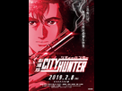 https://image.noelshack.com/fichiers/2018/31/4/1533166750-city-hunter-2019-teaser-visual.jpg