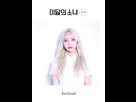 https://image.noelshack.com/fichiers/2018/32/4/1533824398-jinsoul.jpg