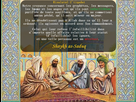 https://www.noelshack.com/2018-33-3-1534331378-shaykh-saduq-infaillibilite.png