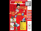 https://image.noelshack.com/fichiers/2018/35/5/1535716536-luffy-no-umi.jpg