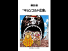https://image.noelshack.com/fichiers/2018/40/3/1538586329-chapitre-631-colore.png