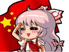 https://image.noelshack.com/fichiers/2018/40/6/1538854296-mokou-chine.png