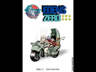 https://image.noelshack.com/fichiers/2018/41/1/1539027757-edens-zero-cover-inspired-on-dragon-ball-by-pelon2012-dcnyn3e.jpeg