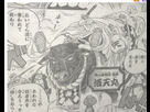 https://image.noelshack.com/fichiers/2018/42/5/1539926266-spoiler-04.png