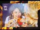 https://image.noelshack.com/fichiers/2018/43/5/1540563824-twice-yes-or-yes-chaeyoung.jpg