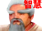 https://image.noelshack.com/fichiers/2018/52/2/1545733738-1474401485-1473985724-sage2.png