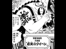 https://image.noelshack.com/fichiers/2019/03/5/1547831266-queen-manga-infobox.png