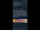 https://image.noelshack.com/fichiers/2019/06/7/1549768799-screenshot-2019-02-10-04-19-06-992-com-twitter-android.png