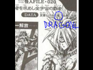 https://image.noelshack.com/fichiers/2019/12/7/1553468359-dragon-plus.png