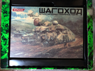 (VDS) Playstation, Nintendo, Figurines, Myth cloth, Goodies, etc... 1556449167-img-3628