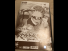 (VDS) Playstation, Nintendo, Figurines, Myth cloth, Goodies, etc... 1556451889-img-2361