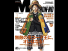 https://image.noelshack.com/fichiers/2019/19/1/1557151711-luffy-couverture-mode.jpg