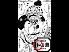 https://image.noelshack.com/fichiers/2019/19/4/1557403473-la-volonte-du-p-protege-tonoyasu.jpg