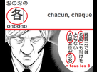 https://image.noelshack.com/fichiers/2019/24/2/1560239731-chacun.png