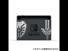 https://www.noelshack.com/2019-24-2-1560278898-dragon-quest-xi-s-console-collector-images-switch-2-0903d4000000926525.jpg
