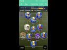 https://www.noelshack.com/2019-26-7-1561927590-screenshot-20190630-224545-futbin.jpg