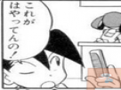 https://image.noelshack.com/fichiers/2019/27/6/1562369246-1-i6klpcz9.png