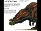 https://www.noelshack.com/2019-31-6-1564845889-deviljho-encyclopedia-scan.jpg