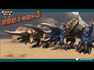 https://www.noelshack.com/2019-34-2-1566314079-mhgu-diablos-and-bloodbath-diablos-comparison-screenshot-003.png