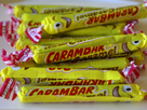 https://image.noelshack.com/fichiers/2019/38/7/1569166049-carambars-2048x1371.jpg