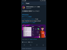 https://image.noelshack.com/fichiers/2019/40/4/1570087137-screenshot-2019-10-03-09-18-38-376-com-twitter-android.png