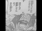 https://image.noelshack.com/fichiers/2019/40/4/1570121550-ainsi-perit-le-charisme-de-gold-roger-et-ainsi-devint-il-gold-luffy.png