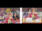 https://image.noelshack.com/fichiers/2019/40/6/1570270799-calendar1.jpg