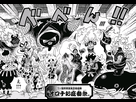 https://image.noelshack.com/fichiers/2019/42/3/1571255592-orochi-oniwabanshu-infobox.png