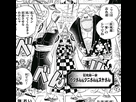 https://image.noelshack.com/fichiers/2019/42/3/1571255841-famille-kyoshiro-manga-infobox.png