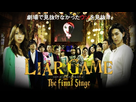 https://www.noelshack.com/2019-48-3-1574865469-liar-game-film-1-drama-ban.jpg