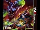 https://image.noelshack.com/fichiers/2019/49/4/1575530065-game-cover-mh3g-jpn.jpg