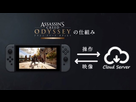 https://image.noelshack.com/fichiers/2019/52/4/1577386359-assassins-creed-odyssey-nintendo-switch-japan-640x359.jpg